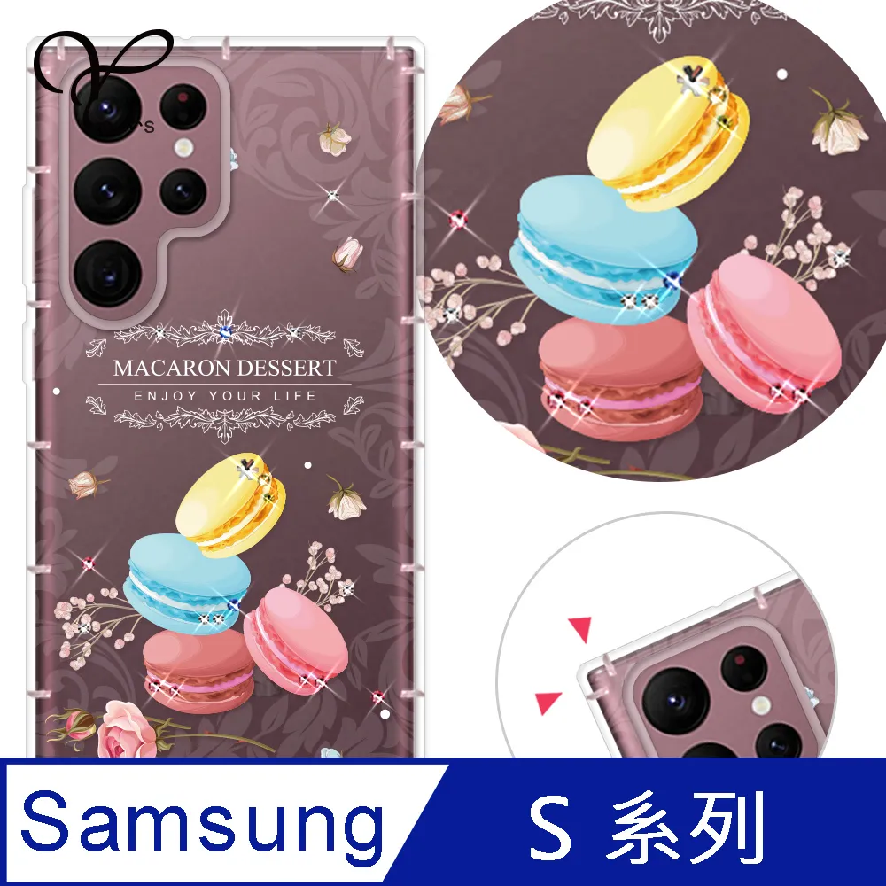 YOURS 三星 S 全系列 奧地利彩鑽防摔手機殼-月櫻谷 歷史價格詳細信息