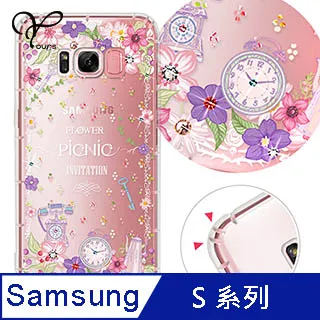 YOURS 三星 S 全系列 奧地利彩鑽防摔手機殼-月櫻谷 歷史價格詳細信息