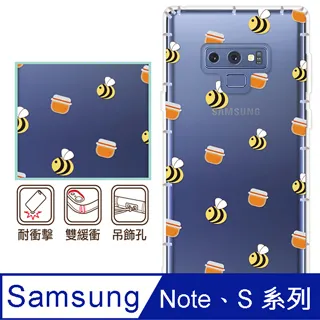 反骨創意 三星 Note、S系列 彩繪防摔手機殼-老虎老鼠 歷史價格詳細信息