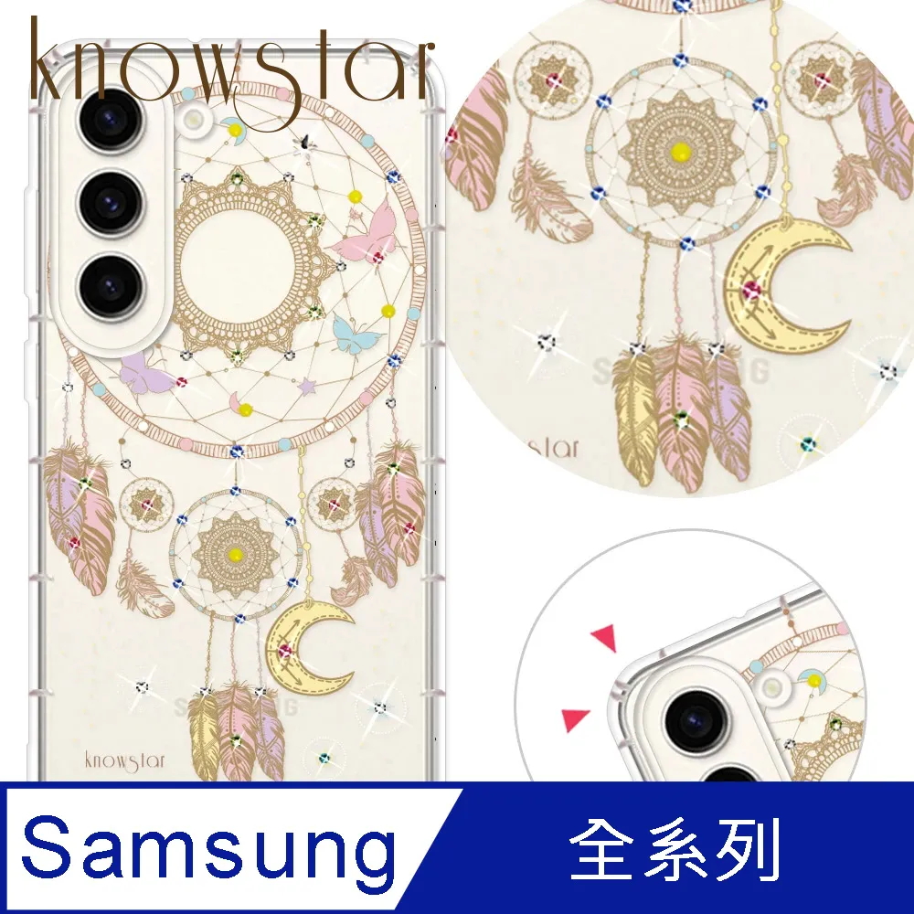 KnowStar 三星 系列 奧地利彩鑽防摔手機殼-櫻之舞 歷史價格詳細信息