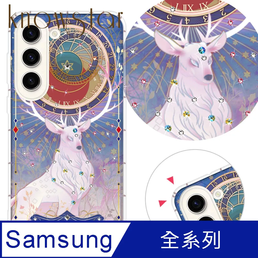 KnowStar 三星 系列 奧地利彩鑽防摔手機殼-櫻之舞 歷史價格詳細信息