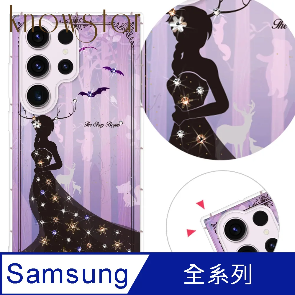 KnowStar 三星 系列 奧地利彩鑽防摔手機殼-櫻之舞 歷史價格詳細信息