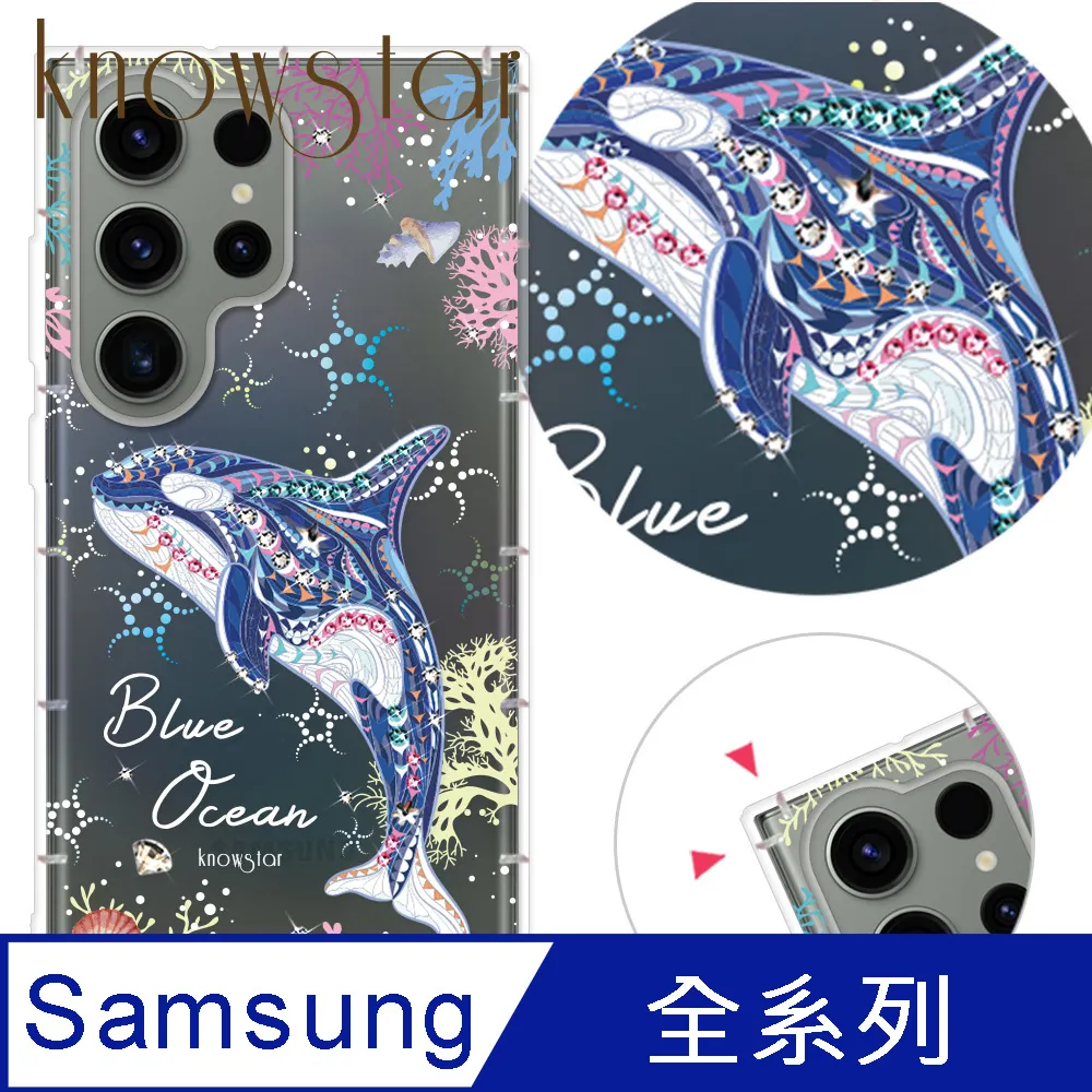 KnowStar 三星 系列 奧地利彩鑽防摔手機殼-櫻之舞 歷史價格詳細信息
