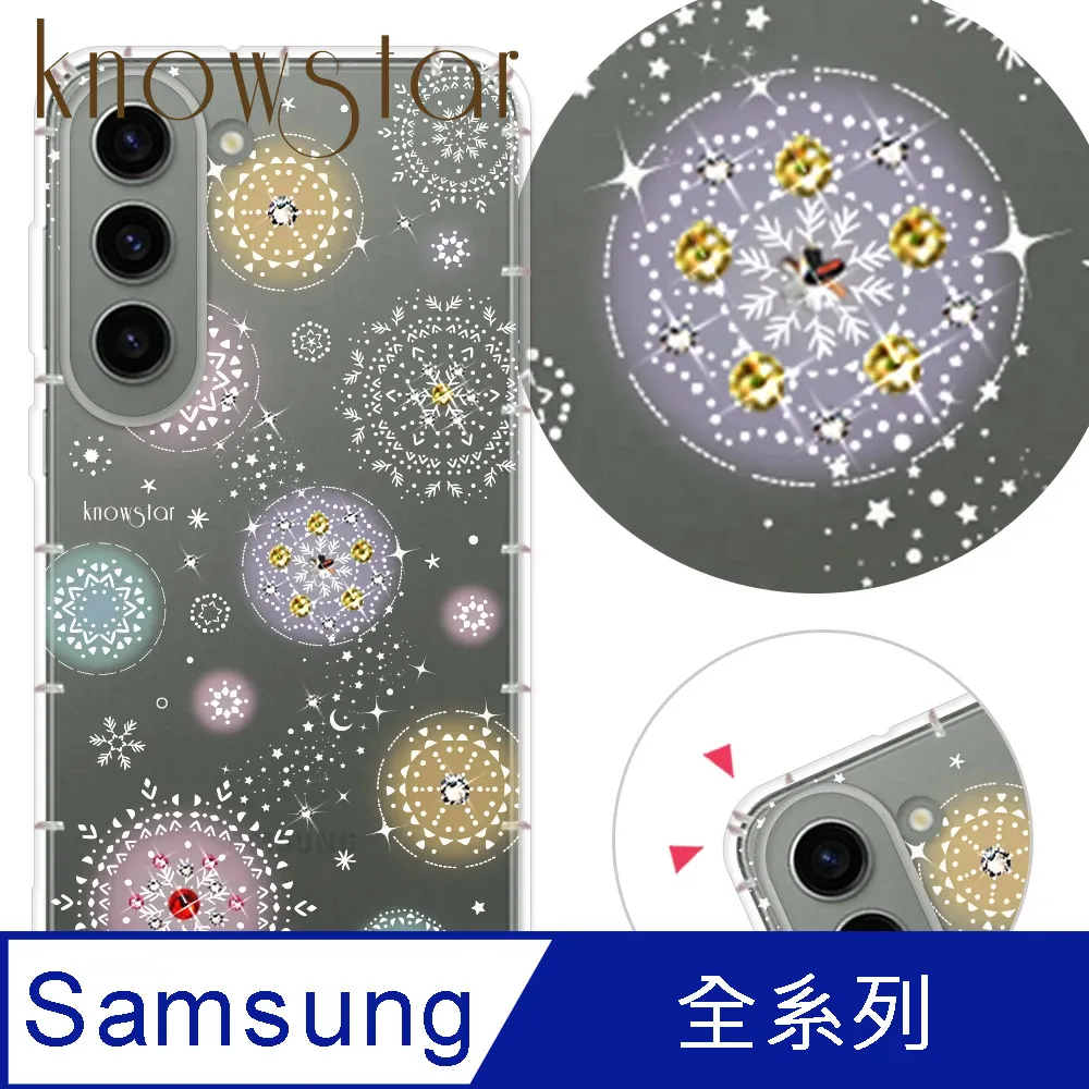 KnowStar 三星 系列 奧地利彩鑽防摔手機殼-櫻之舞 歷史價格詳細信息