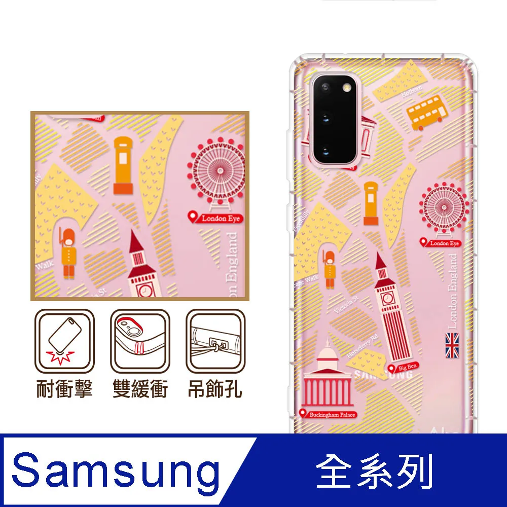 反骨創意 三星 Note、S系列 彩繪防摔手機殼-老虎老鼠 歷史價格詳細信息