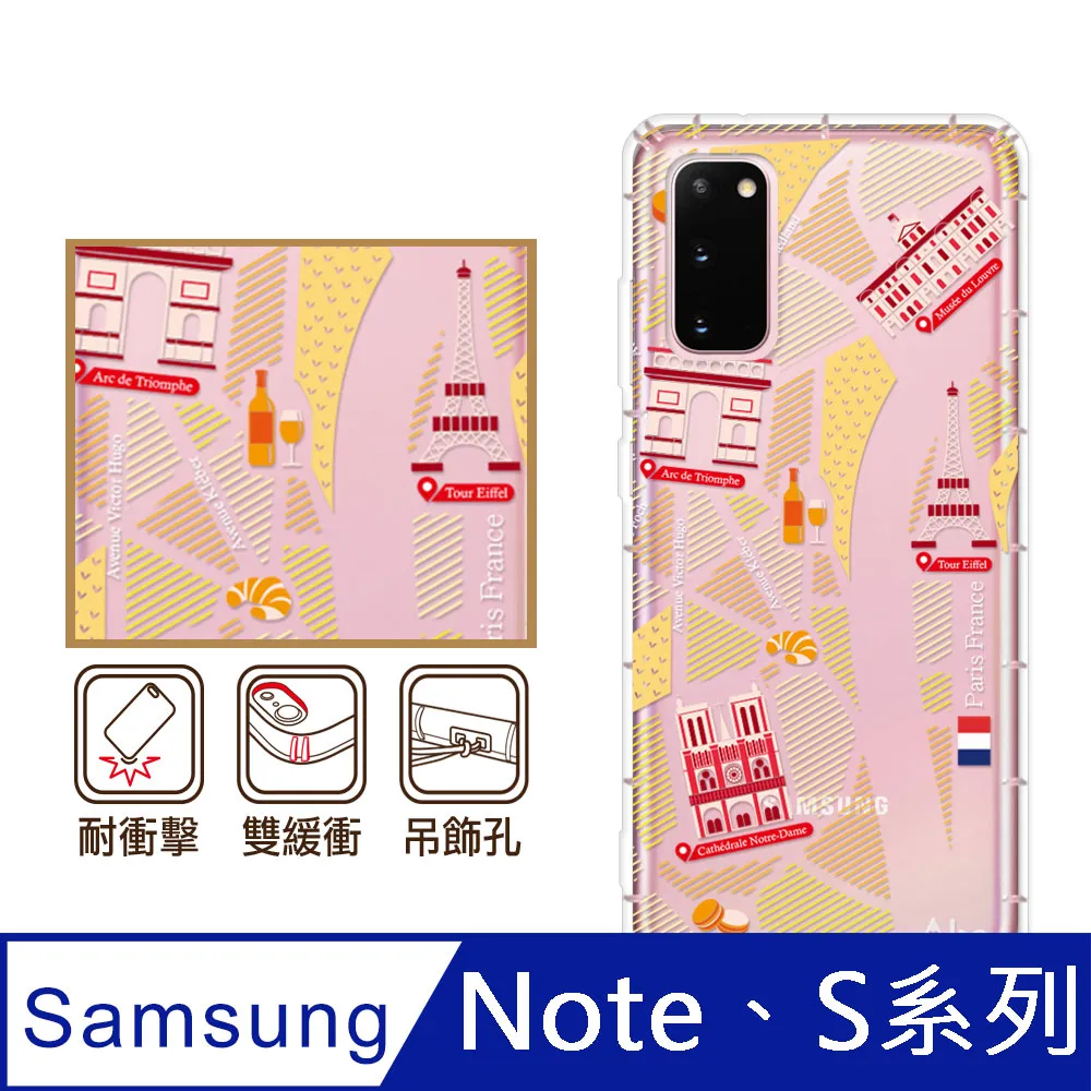 反骨創意 三星 Note、S系列 彩繪防摔手機殼-老虎老鼠 歷史價格詳細信息