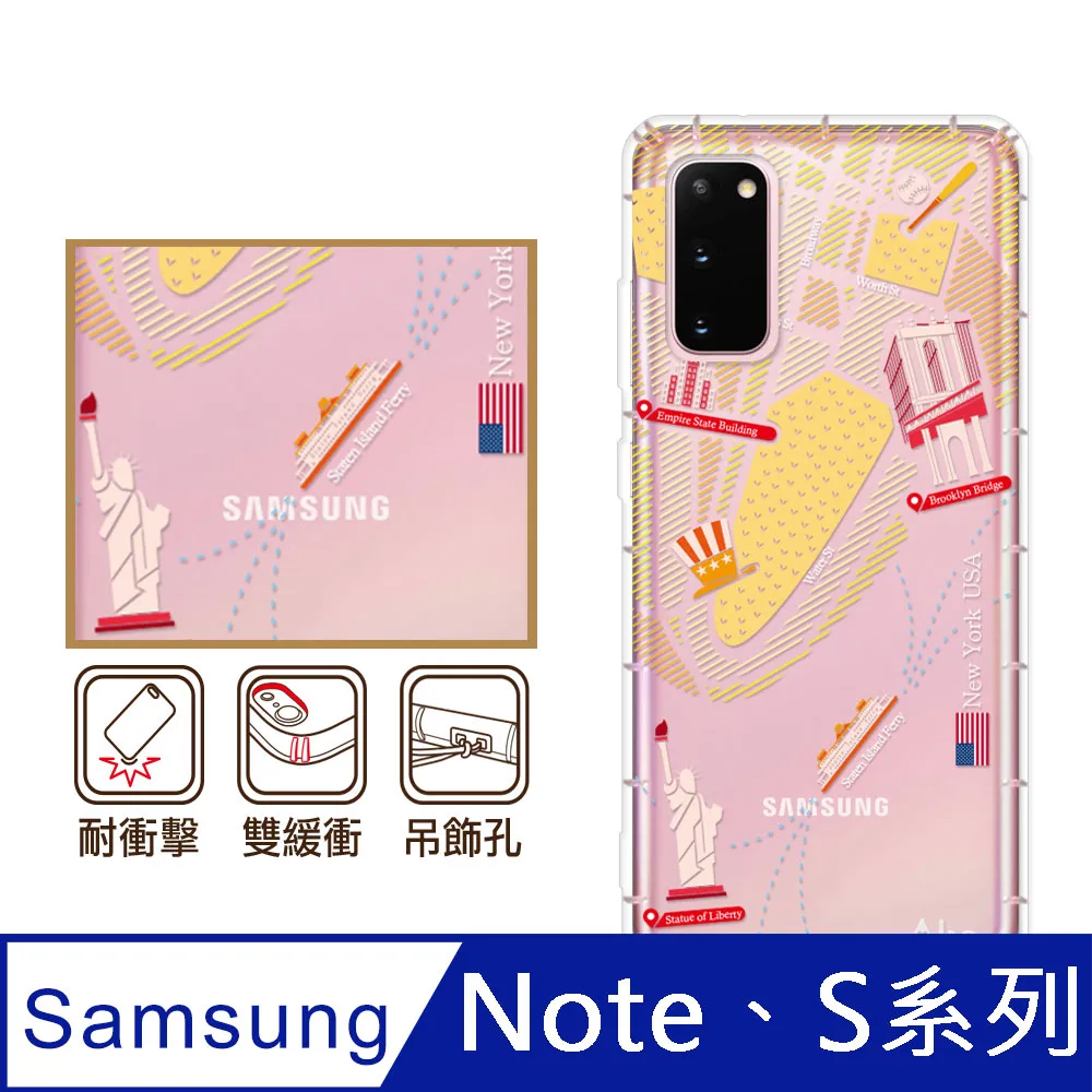 反骨創意 三星 Note、S系列 彩繪防摔手機殼-老虎老鼠 歷史價格詳細信息