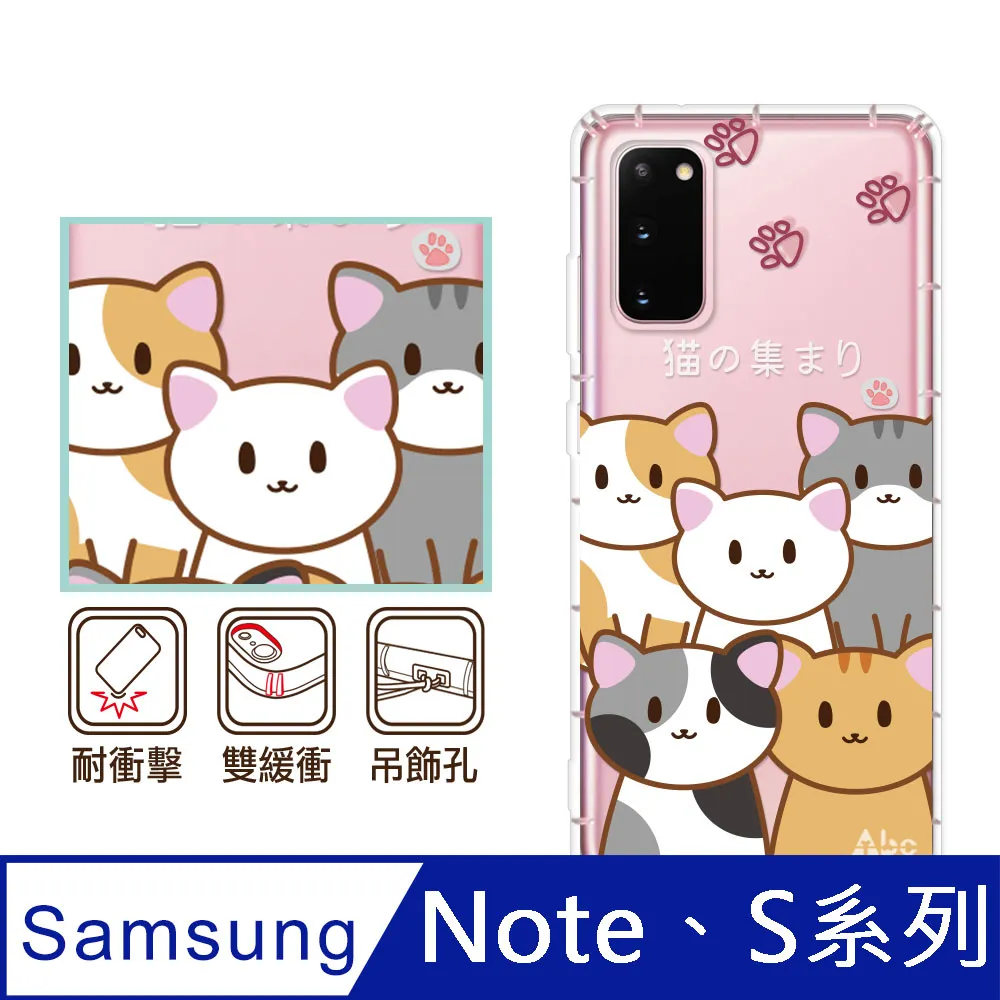 反骨創意 三星 Note、S系列 彩繪防摔手機殼-老虎老鼠 歷史價格詳細信息