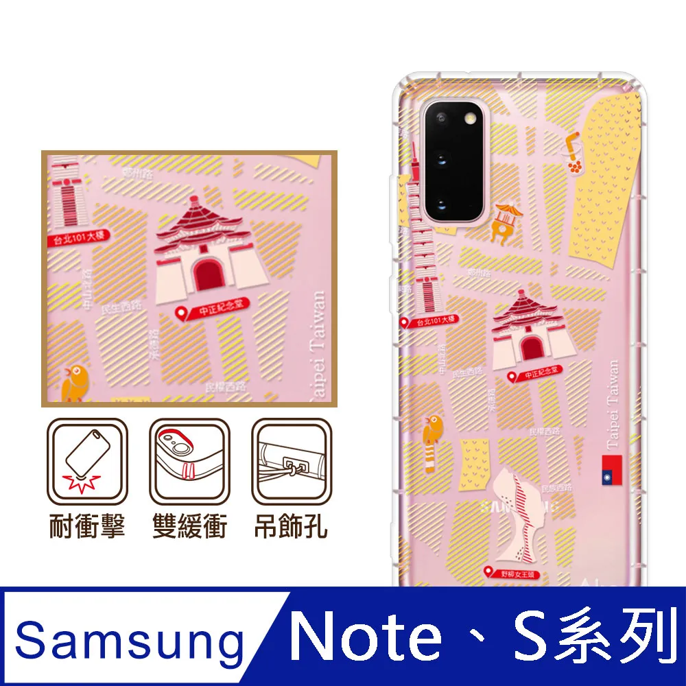 反骨創意 三星 Note、S系列 彩繪防摔手機殼-老虎老鼠 歷史價格詳細信息