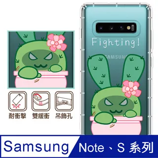 反骨創意 三星 Note、S系列 彩繪防摔手機殼-老虎老鼠 歷史價格詳細信息