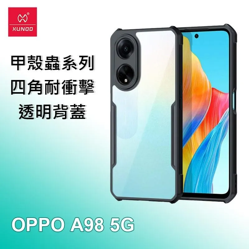 XUNDD 訊迪 OPPO A38 4G 甲殼蟲系列四角耐衝擊手機保護殼 透明背蓋 透明殼 歷史價格詳細信息