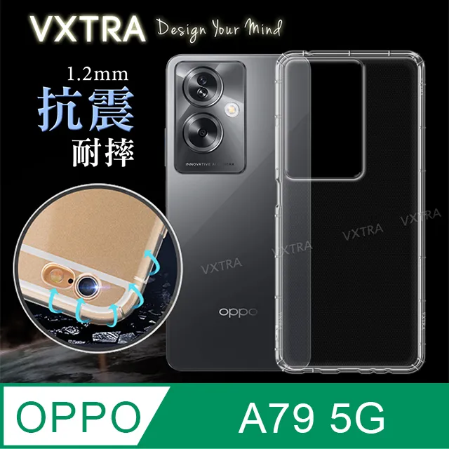 OPPO A79 5G 防窺膜 CPH2557 鋼化膜 Reno11 Reno10 pro CPH2525 防偷窺保護貼 歷史價格詳細信息