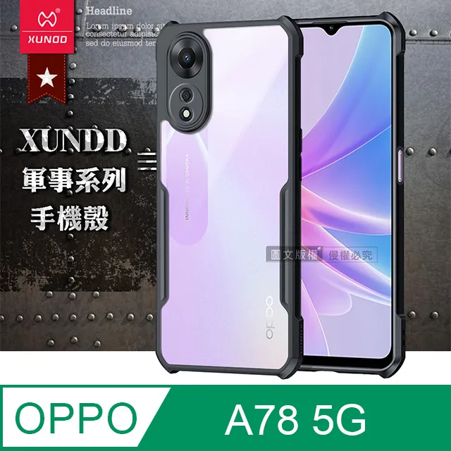 XUNDD訊迪 軍事防摔 OPPO Reno8 Pro 5G 鏡頭全包覆 清透保護殼 手機殼(夜幕黑) 歷史價格詳細信息