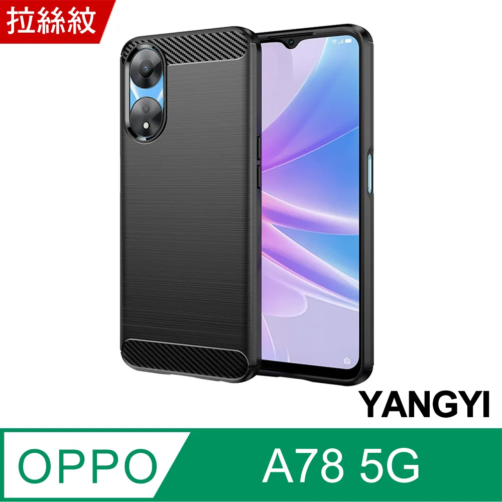 OPPO 碳纖維 Reno 2 Z 10倍變焦版 A5 A9 A53 2020 背膜 後膜 手機 貼膜 包膜 卡夢 歷史價格詳細信息
