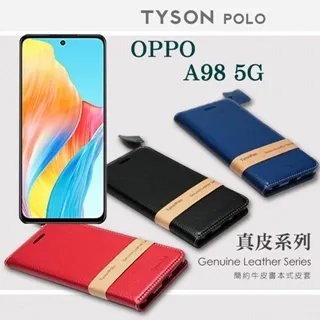 可站立 可插卡  OPPO Reno11F 冰晶系列 隱藏式磁扣側掀皮套 保護套 手機殼 側翻皮套 【愛瘋潮】 歷史價格詳細信息