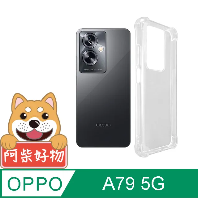 OPPO A79 5G 防窺膜 CPH2557 鋼化膜 Reno11 Reno10 pro CPH2525 防偷窺保護貼 歷史價格詳細信息