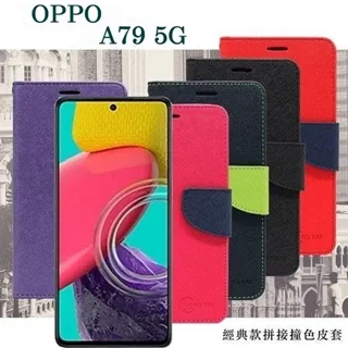 OPPO A79 5G 十卡皮殻 手機殻 插卡 保護殻 歷史價格詳細信息