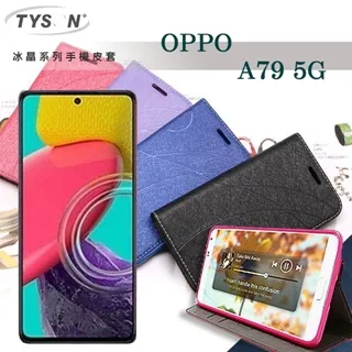 OPPO A79 5G 十卡皮殻 手機殻 插卡 保護殻 歷史價格詳細信息