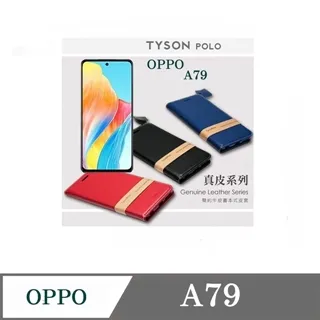 真皮系列 OPPO R7 Plus 6吋 腰夾式/穿帶式 橫式手機皮套 歷史價格詳細信息