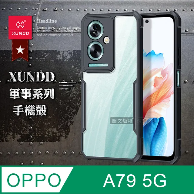 XUNDD訊迪 軍事防摔 OPPO Reno8 Pro 5G 鏡頭全包覆 清透保護殼 手機殼(夜幕黑) 歷史價格詳細信息