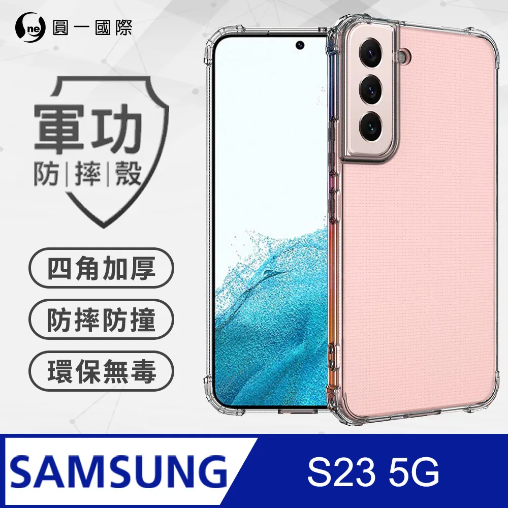 【o-one】Samsung Note10 美國軍事規範防摔測試-軍功防摔手機殼 歷史價格詳細信息