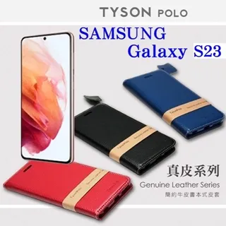 牛皮 真皮 手機皮套 Samsung Galaxy S23+ S23 Ultra FE 腰掛皮套 台灣製造 JG01 歷史價格詳細信息