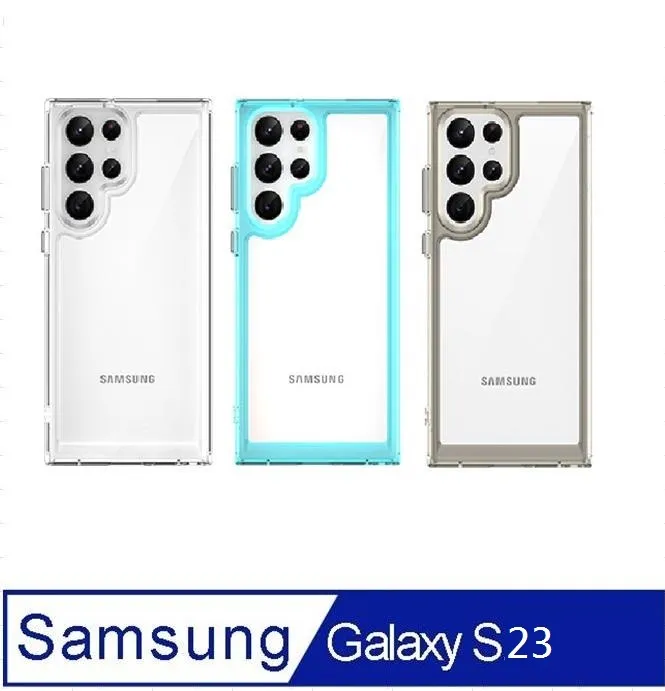 SAMSUNG Galaxy S23+ 邊框背蓋兩用保護殼 神腦生活 歷史價格詳細信息