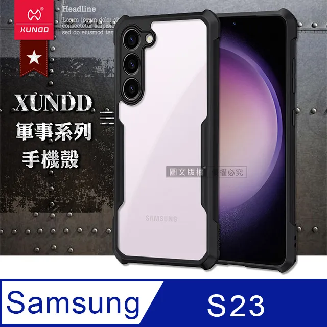 XUNDD訊迪 軍事防摔 三星 Samsung Galaxy S20 FE 5G 鏡頭全包覆 清透保護殼 手機殼(夜幕黑) 歷史價格詳細信息