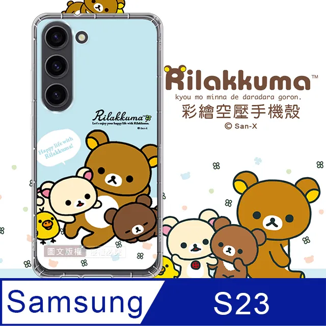 SAN-X授權 拉拉熊 三星 Samsung Galaxy Note20 Ultra 5G 彩繪空壓手機殼(淺綠休閒) 歷史價格詳細信息