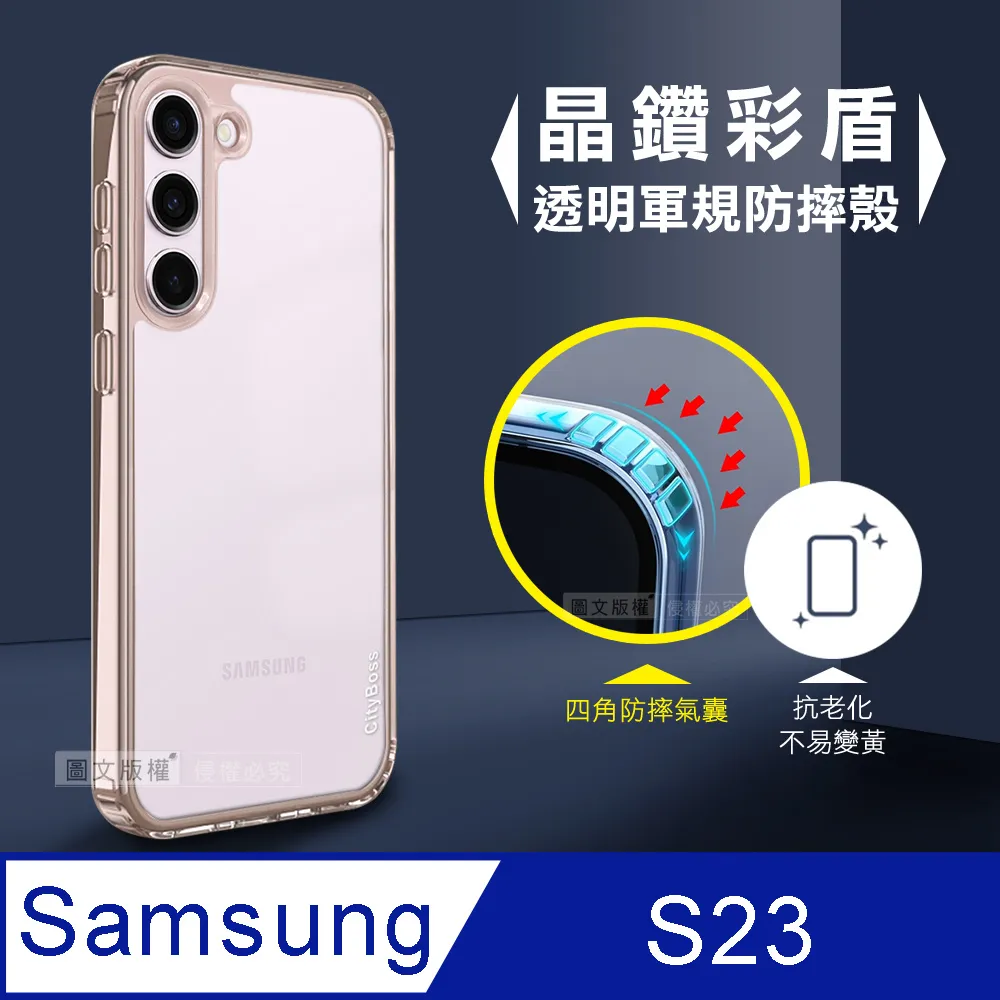 CITY晶鑽彩盾 三星 Samsung Galaxy M33 5G 抗發黃透明殼 氣囊軍規防摔殻 手機殼(石墨灰) 歷史價格詳細信息