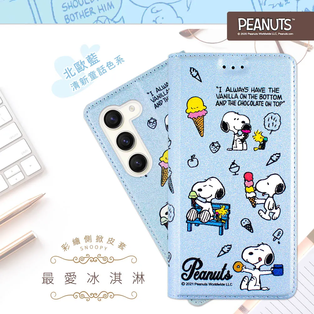 【SNOOPY/史努比】三星 Samsung Galaxy A54 5G 防摔氣墊空壓保護手機殼(小日子) 歷史價格詳細信息