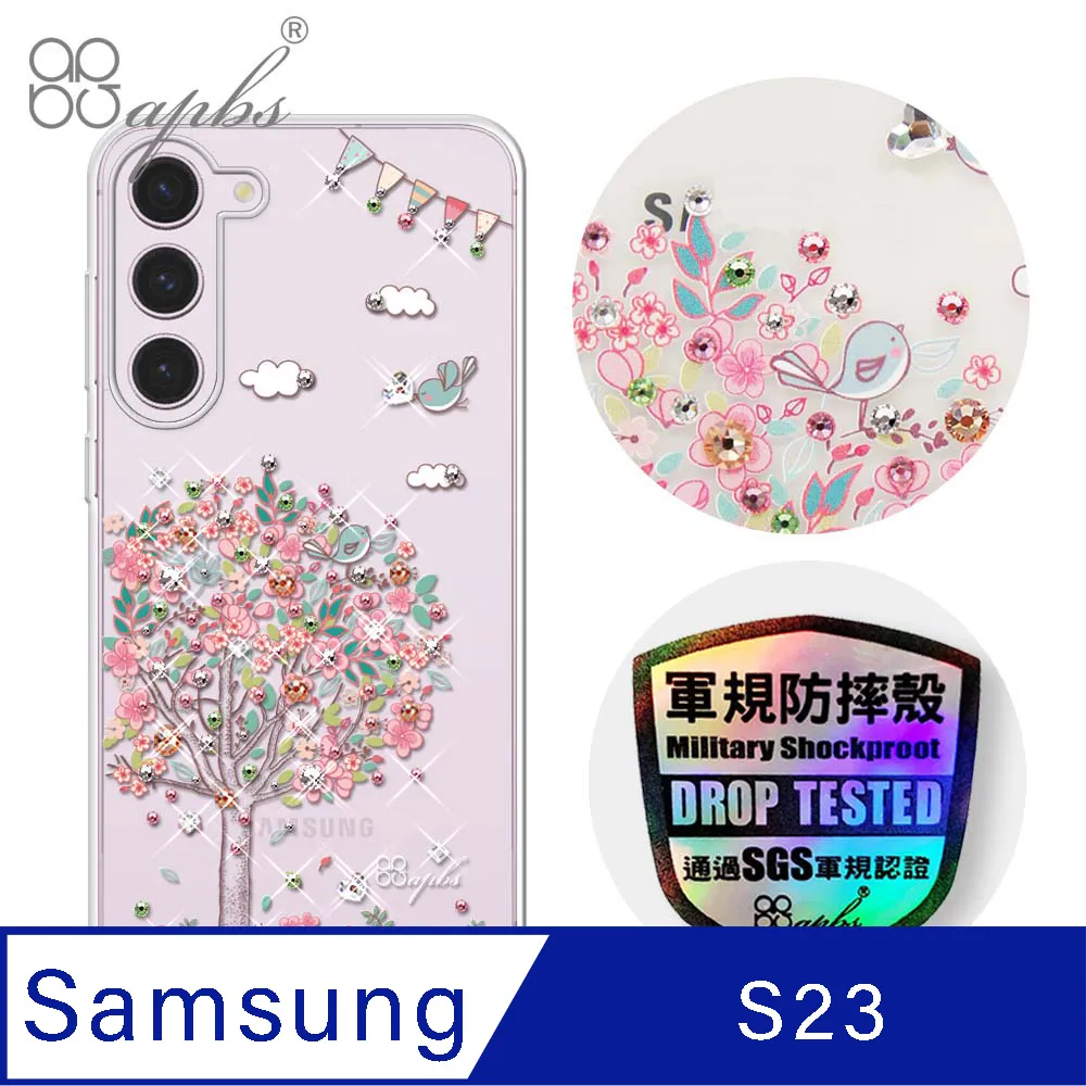 apbs Samsung Galaxy S23 輕薄軍規防摔水晶彩鑽手機殼-小清新-蘆莉草 歷史價格詳細信息