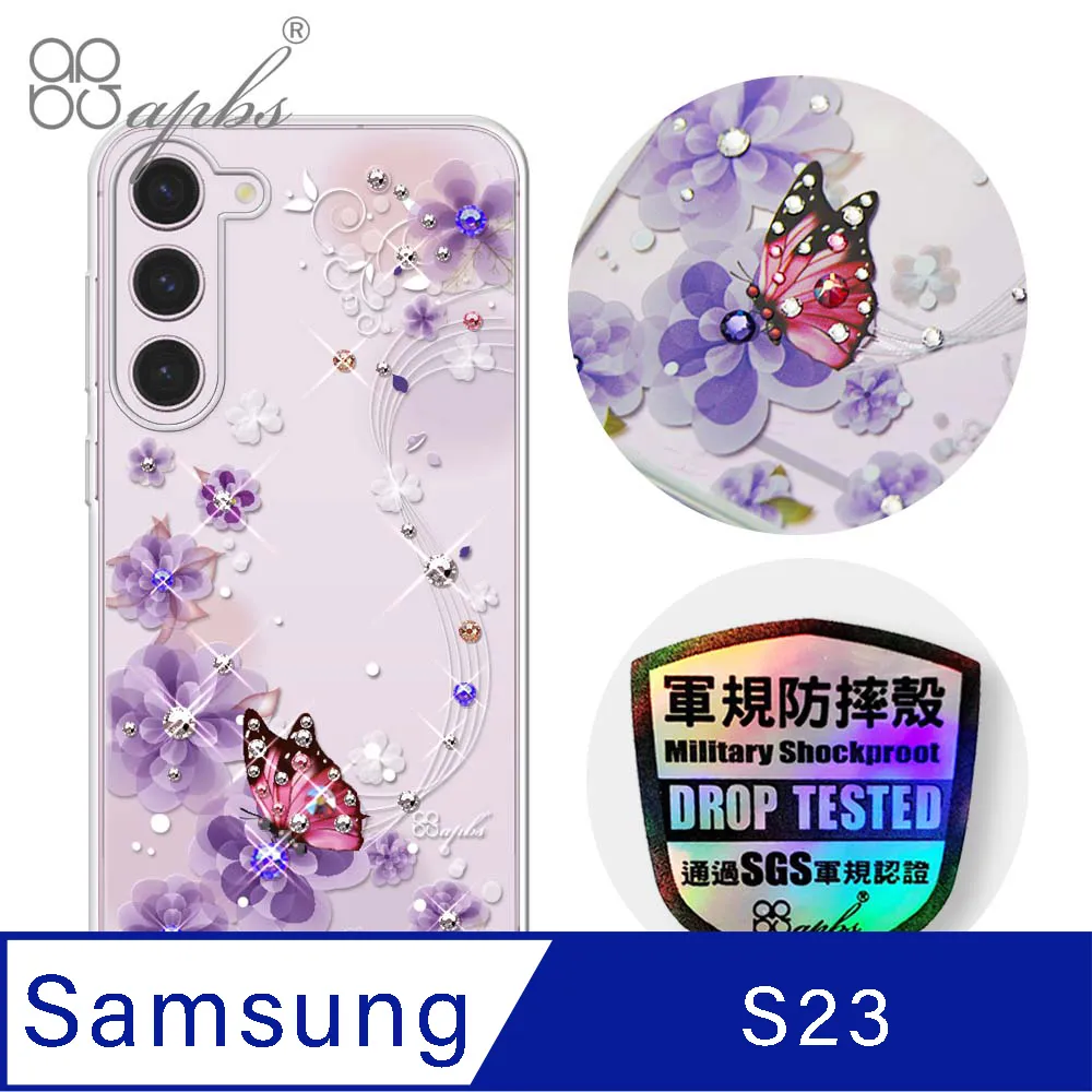 apbs Samsung Galaxy S23 輕薄軍規防摔水晶彩鑽手機殼-小清新-蘆莉草 歷史價格詳細信息