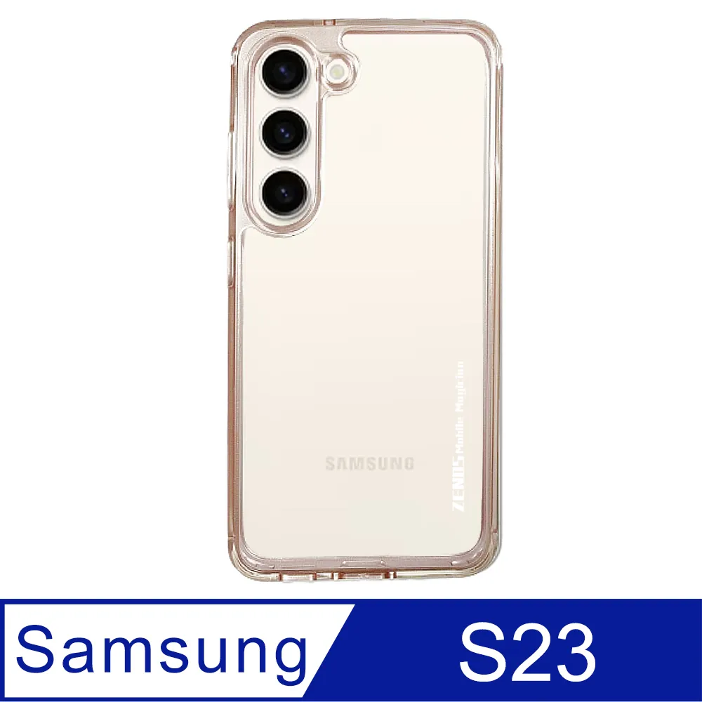 SAMSUNG Galaxy S23 軍規型多功能保護殼 黑 神腦生活 歷史價格詳細信息