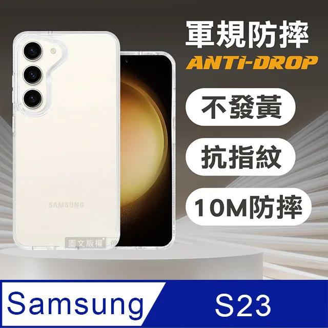 VOORCA 軍規防摔保護殼 三星 Samsung Galaxy S23+ 防指紋四角強化 手機殼(石墨灰) 歷史價格詳細信息
