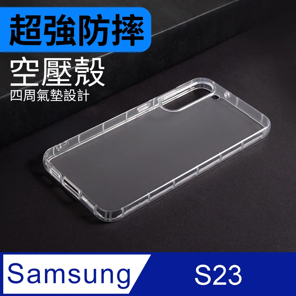 防摔 ! 空壓殼 三星 Samsung Galaxy S20 FE 5G 氣囊 防撞 手機殼 軟殼 保護殼 歷史價格詳細信息