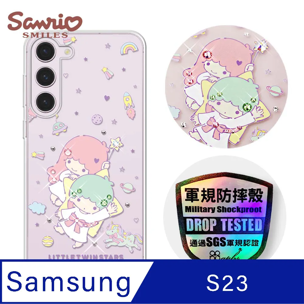 三麗鷗 Samsung Galaxy S23 輕薄軍規防摔水晶彩鑽手機殼-小熊凱蒂 歷史價格詳細信息
