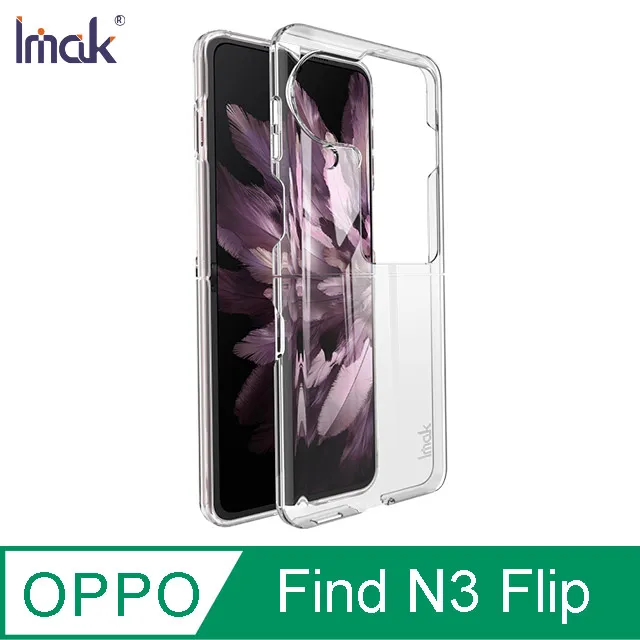 Imak OPPO Find N3 Flip 鏡頭玻璃貼(一體式+後屏貼)鏡頭貼 表面疏水疏油 有效防油汙 抗指紋 歷史價格詳細信息