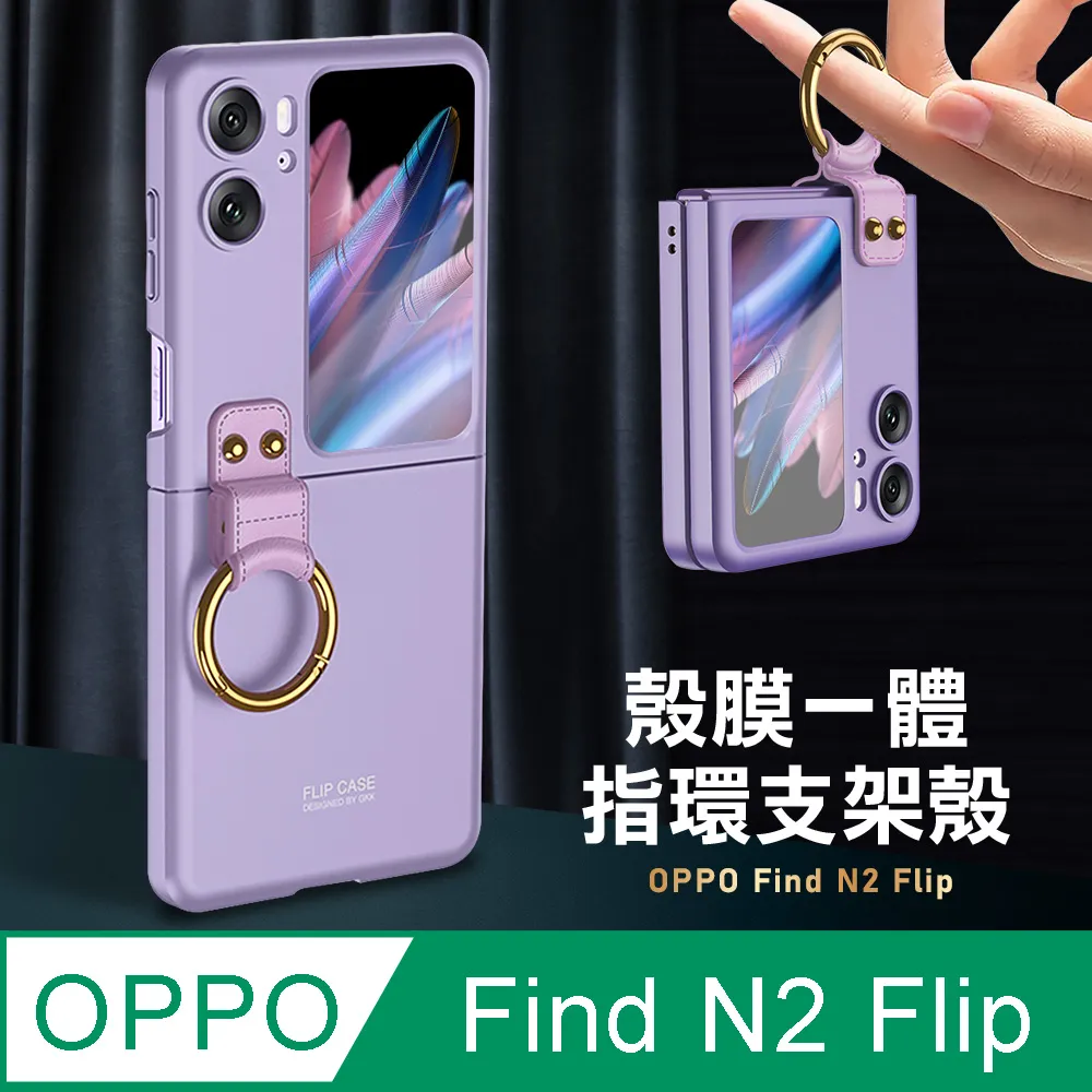 OPPO Find N2 Flip韓曼翻蓋式帶吊繩手機皮套保護套 歷史價格詳細信息