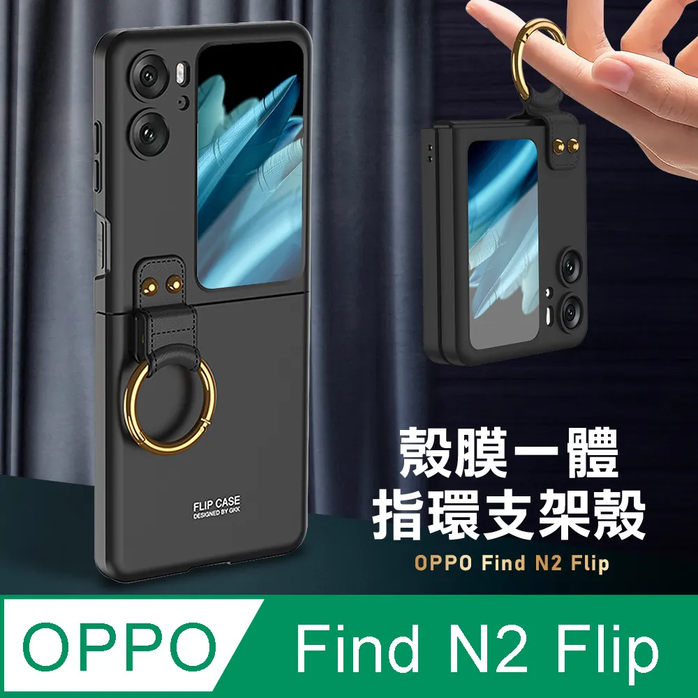 OPPO Find N2 Flip韓曼翻蓋式帶吊繩手機皮套保護套 歷史價格詳細信息