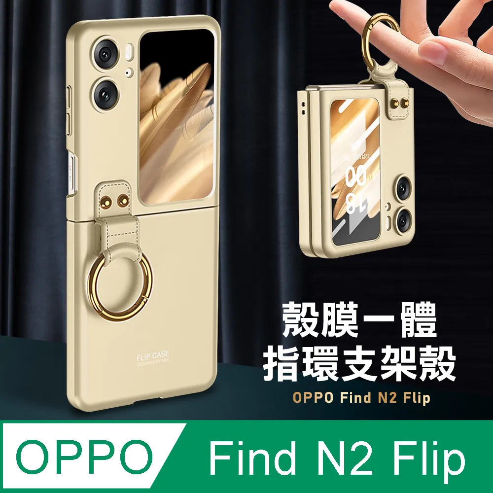OPPO Find N2 Flip韓曼翻蓋式帶吊繩手機皮套保護套 歷史價格詳細信息