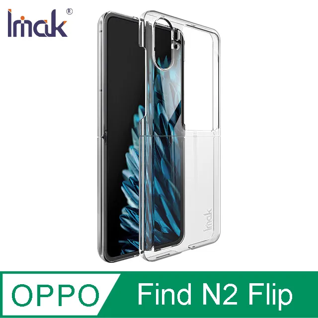 Imak OPPO Find X8 Pro 5G 3D曲面全膠鋼化玻璃貼(黑邊) 歷史價格詳細信息