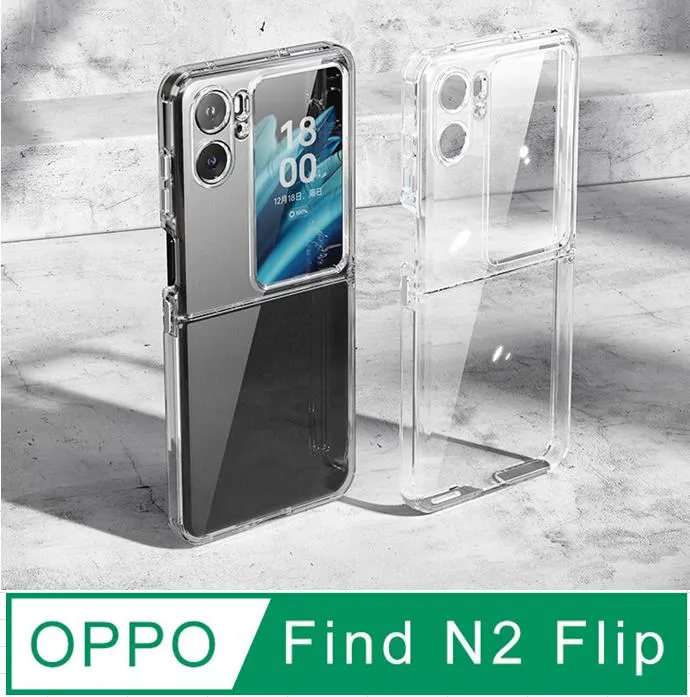 OPPO Find N2 Flip手帶素皮折疊支架防摔OPPO手機殼 歷史價格詳細信息