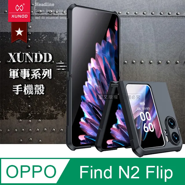 XUNDD訊迪 軍事防摔 OPPO Reno8 Pro 5G 鏡頭全包覆 清透保護殼 手機殼(夜幕黑) 歷史價格詳細信息
