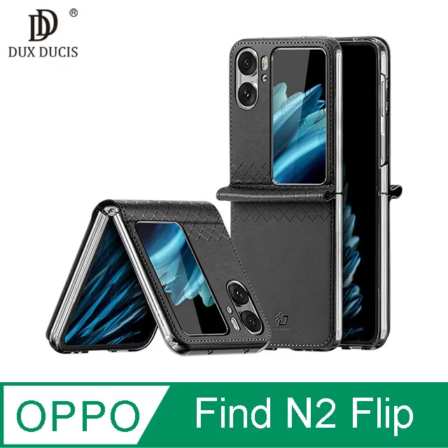 DUX DUCIS OPPO Find N2 Flip Bril 保護殼 歷史價格詳細信息