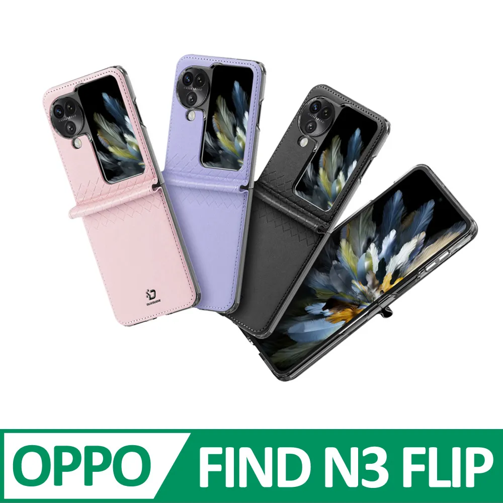 OPPO Find N3 Flip手機殼折疊綢帶掛繩膚感殼三星Galaxy Z Flip 5手機殼 歷史價格詳細信息