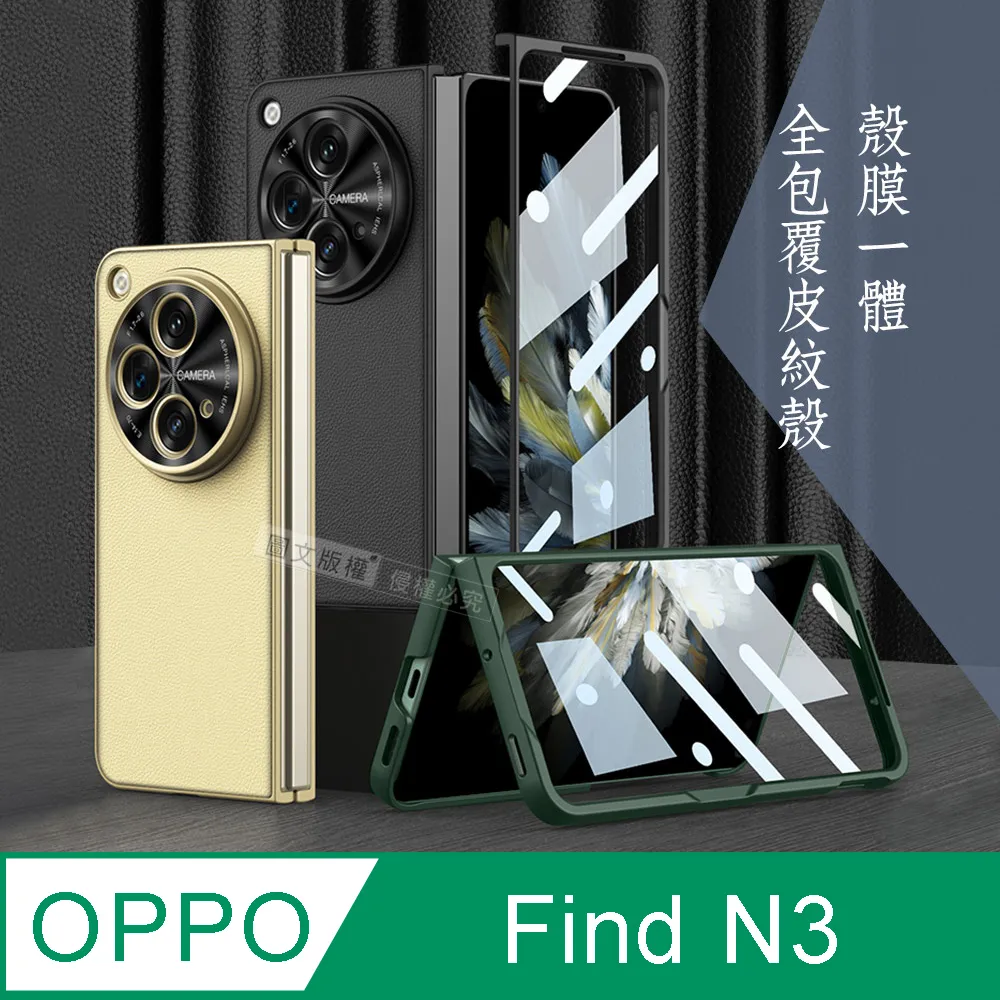 OPPO N3 鋼化膜 9H 2.5D 孤邊 0.3mm 玻璃強化玻璃貼保護貼 可3個免運費 歷史價格詳細信息