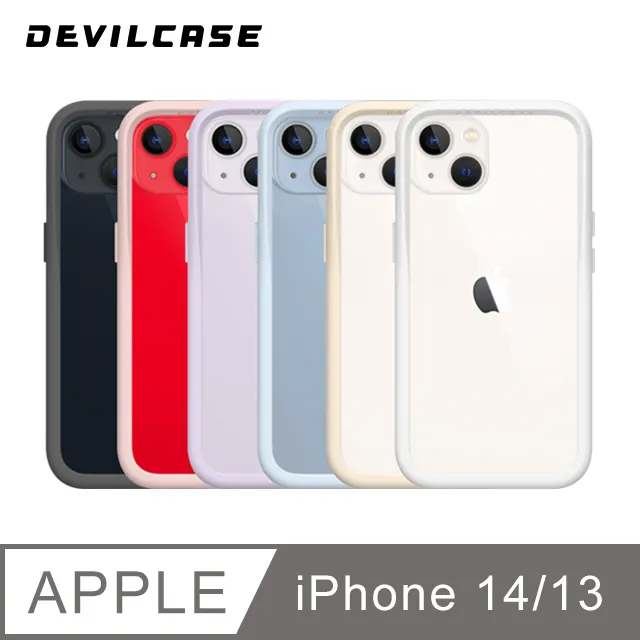 DEVILCASE iPhone 13 / 14 6.1吋 惡魔防摔殼 3磁吸版 ( 透明 手機殼 三代磁吸版 ) 歷史價格詳細信息