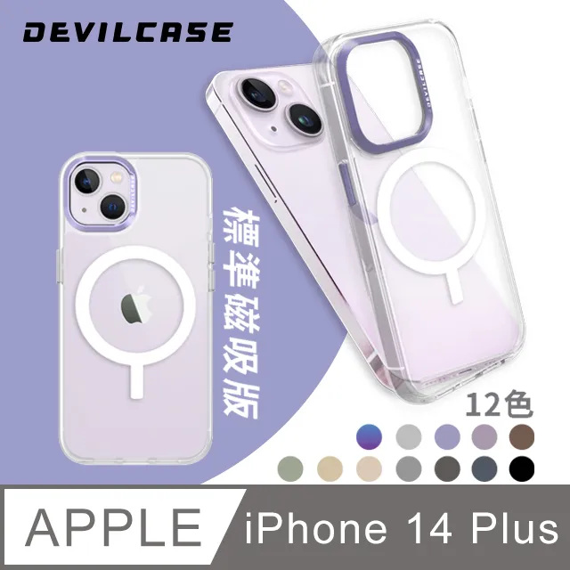 DEVILCASE Apple iPhone 14 Plus 6.7吋 惡魔防摔殼3 歷史價格詳細信息