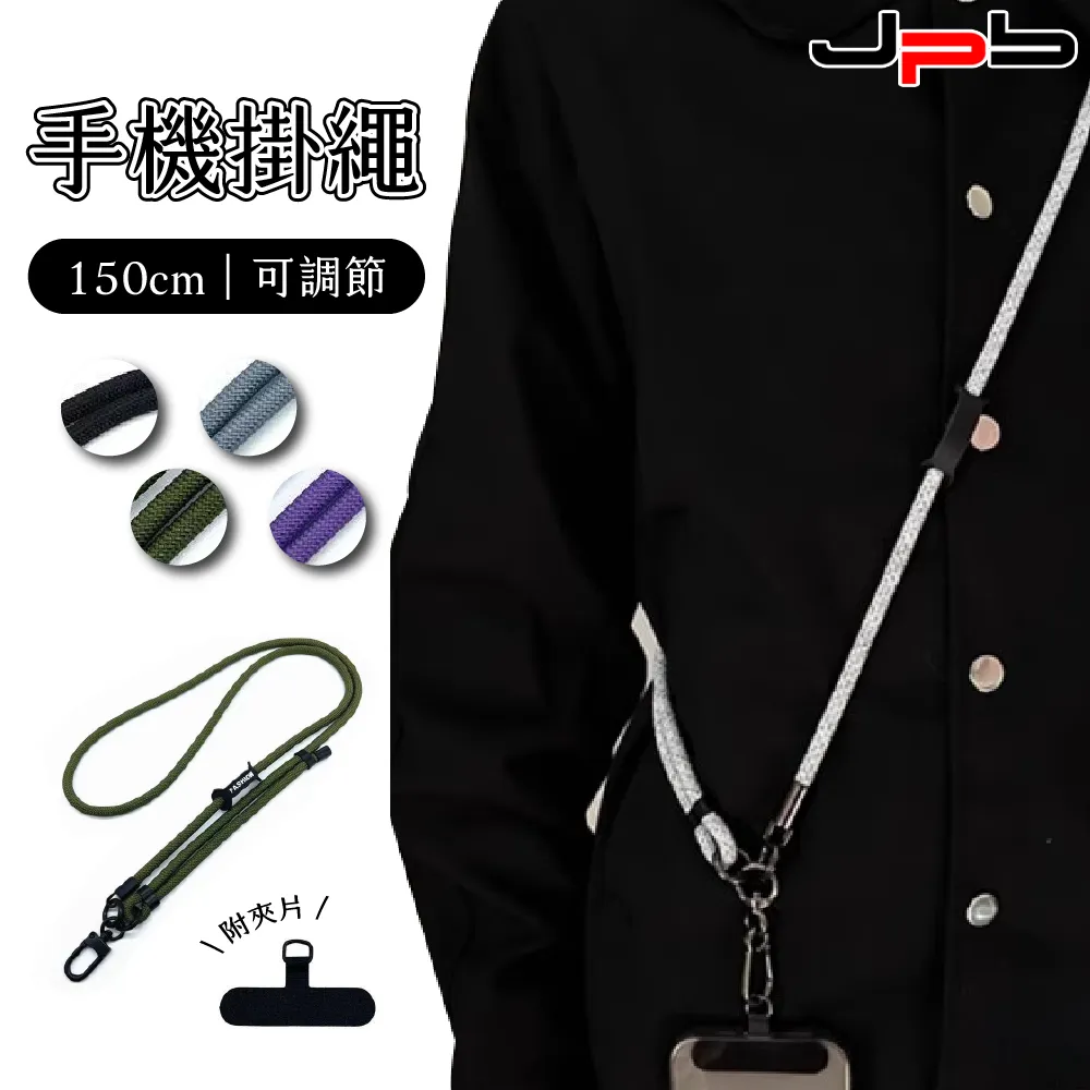 [ JPB ] iPhone/安卓通用 小香風時尚斜背頸掛 手機掛繩 歷史價格詳細信息